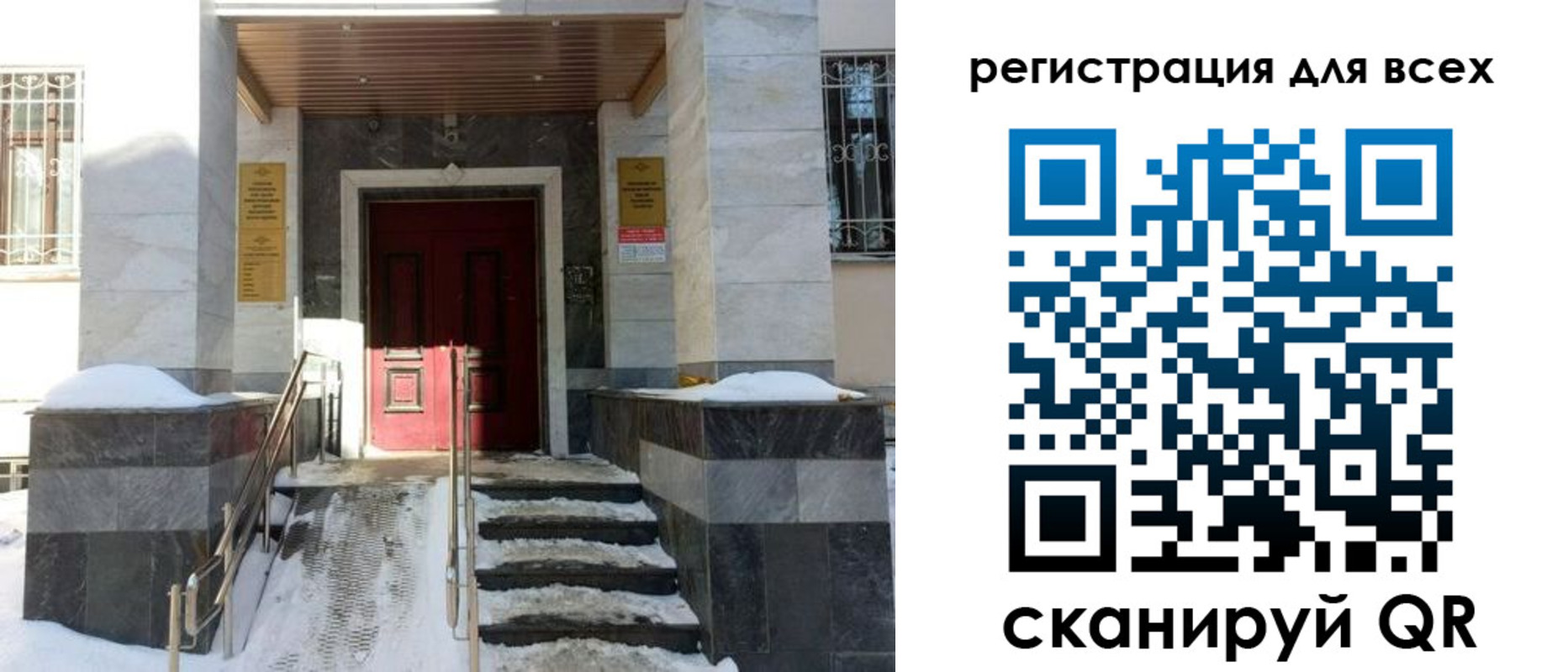 временная регистрация в квартире в Ставрополе