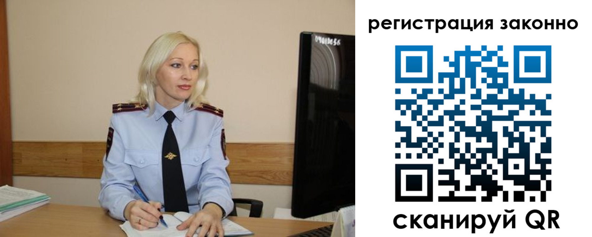 прописка паспорт в Ставрополе
