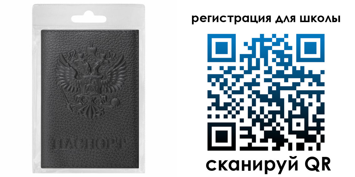 где прописаться в Ставрополе