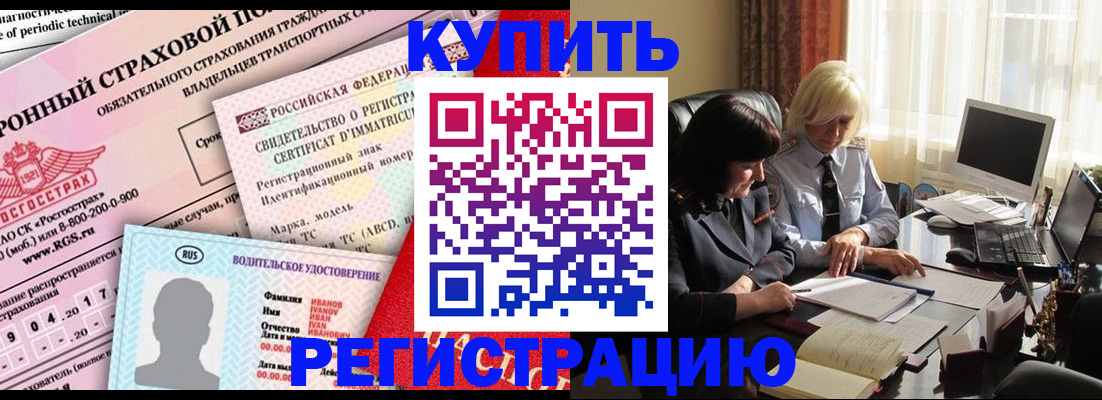временная регистрация госуслуги в Ставрополе