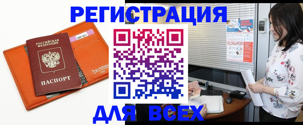 пропишу в квартире в Ставрополе